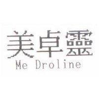 美卓靈 Me Droline