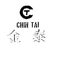金泰及圖 CHIN TAI