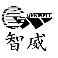智威 GENTWELL 及圖