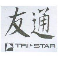 TRI STAR 友通及圖