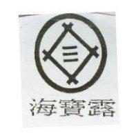 海寶露及圖