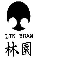 林園 LIN YUAN 及圖