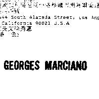 GEORGES MARCIANO