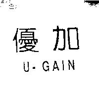 優加 U-GAIN