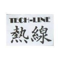 熱線 TECH-LINE