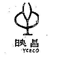 億安及圖