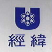 經緯及圖