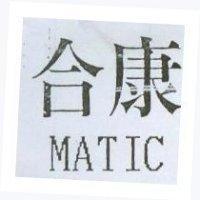 合康 MATIC