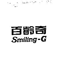 百齡奇 Smiling-G