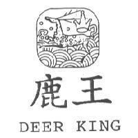 鹿王 DEER KING 及圖