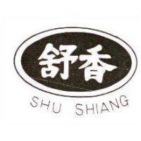 舒香 SHU SHIANG 及圖
