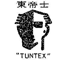 東帝士及圖 TUNTEX 