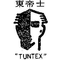 東帝士及圖 TUNTEX 
