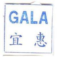 宜惠 GALA