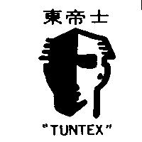 東帝士及圖 TUNTEX 