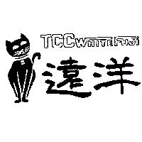 遠洋及圖 TCC WHITE FUJI