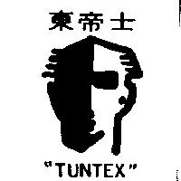 東帝士及圖 TUNTEX 