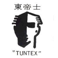 東帝士及圖 TUNTEX 