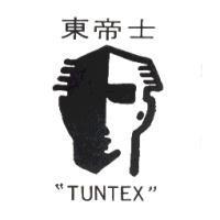 東帝士及圖 TUNTEX 