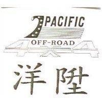 洋陞及圖 LPACIFIC OFF-ROAD