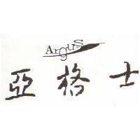 亞格士 ARGUS 及圖