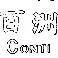 百洲
