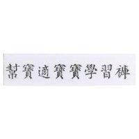 幫寶適寶寶學習褲 