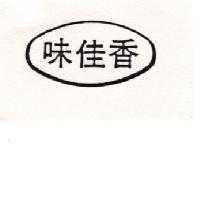 味佳香