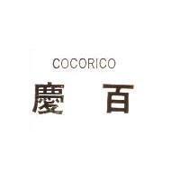 慶百 COCORICO