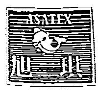 旭琪及圖 ASATEX