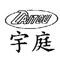 宇庭 DAITOU 及圖