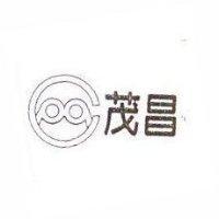 茂昌及圖