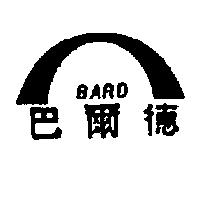 巴爾德及圖 BARD