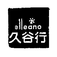 永久美股份有限公司標章