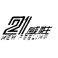 21 感性 MEW FEELING