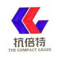 抗倍特及圖 THE COMPACT GRADE