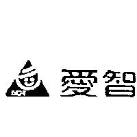 愛智及圖 AICHI