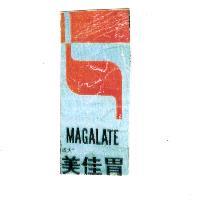 MAGALATE 美佳胃及圖