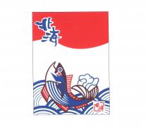 北海及圖