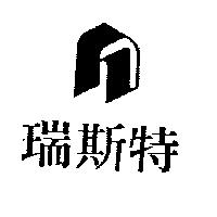 瑞斯特及圖