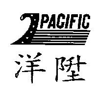洋陞 LPACIFIC 設計圖
