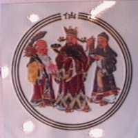 仙及圖