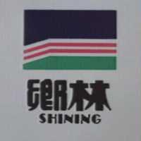 鄉林及圖 SHINING