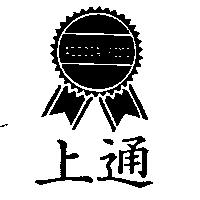 上通及圖 ALICIA KING