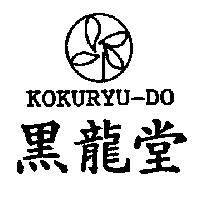 黑龍堂 KOKURYU-DO 及圖