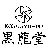 黑龍堂 KOKURYU-DO 及圖