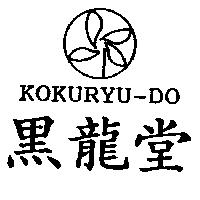 黑龍堂 KOKURYU-DO 及圖