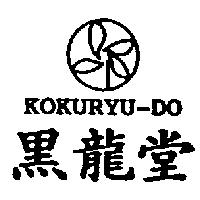 黑龍堂 KOKURYU-DO 及圖