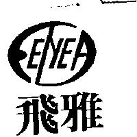飛雅及 FEIYEA 設計圖