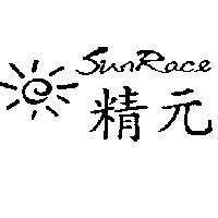 精元及圖 SunRace